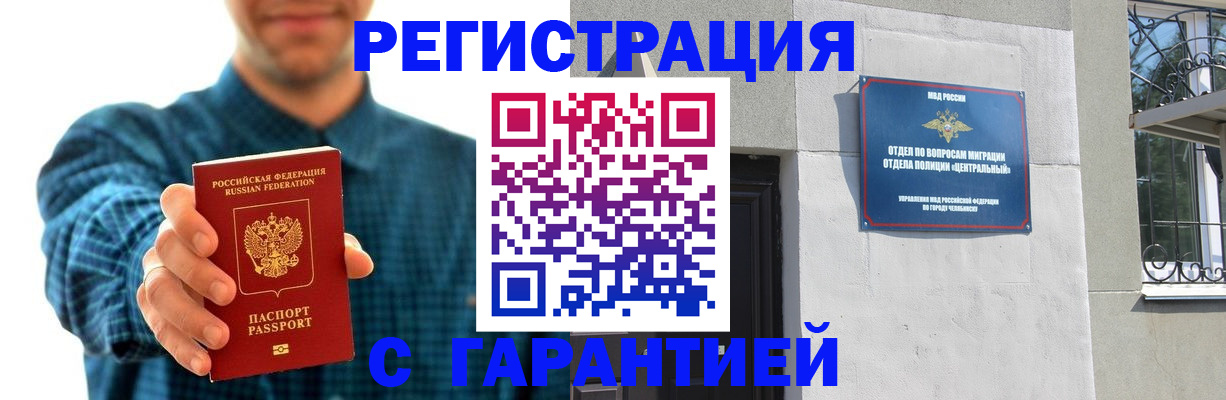 пропишу в квартире в Петровске